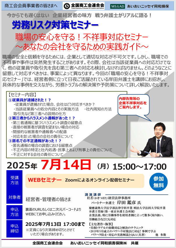 スクリーンショット 2025-05-02 113359.png