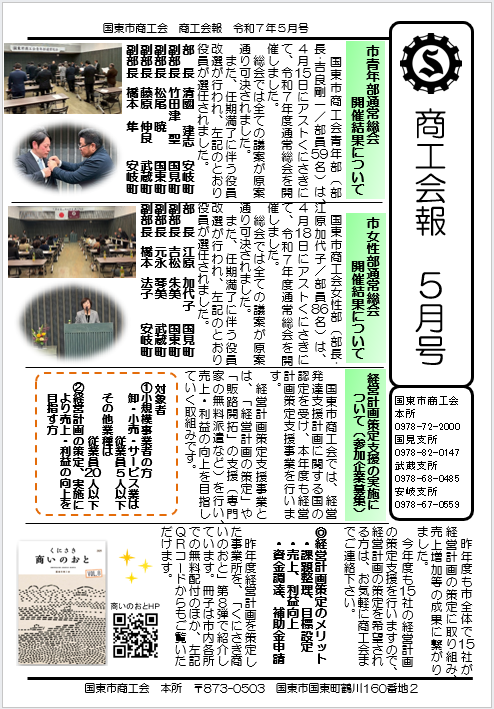 スクリーンショット 2025-05-08 090616.png
