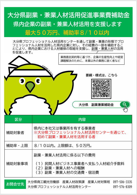 スクリーンショット 2025-05-09 124013.png