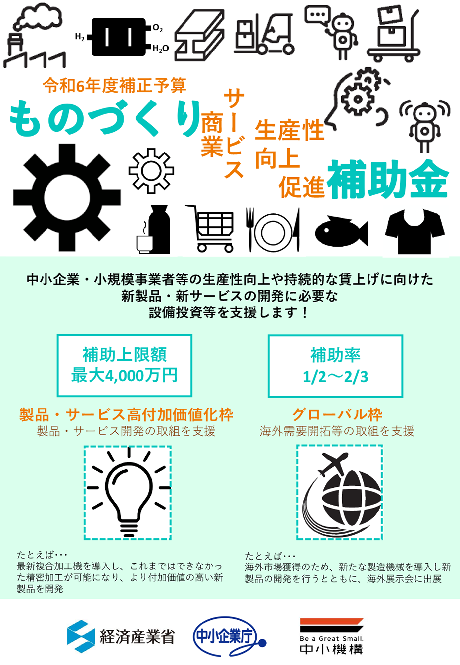 r6_mono20250214.png