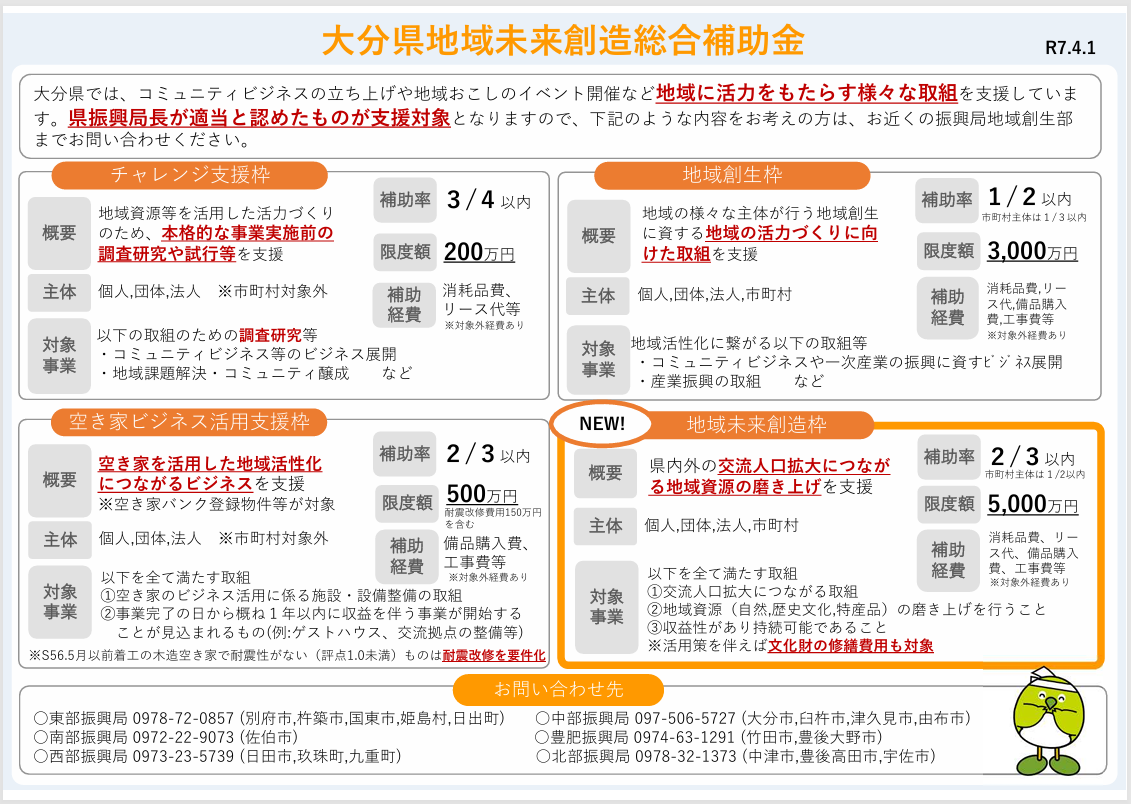 スクリーンショット 2025-05-13 160023.png