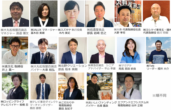 スクリーンショット 2025-05-28 092322.png