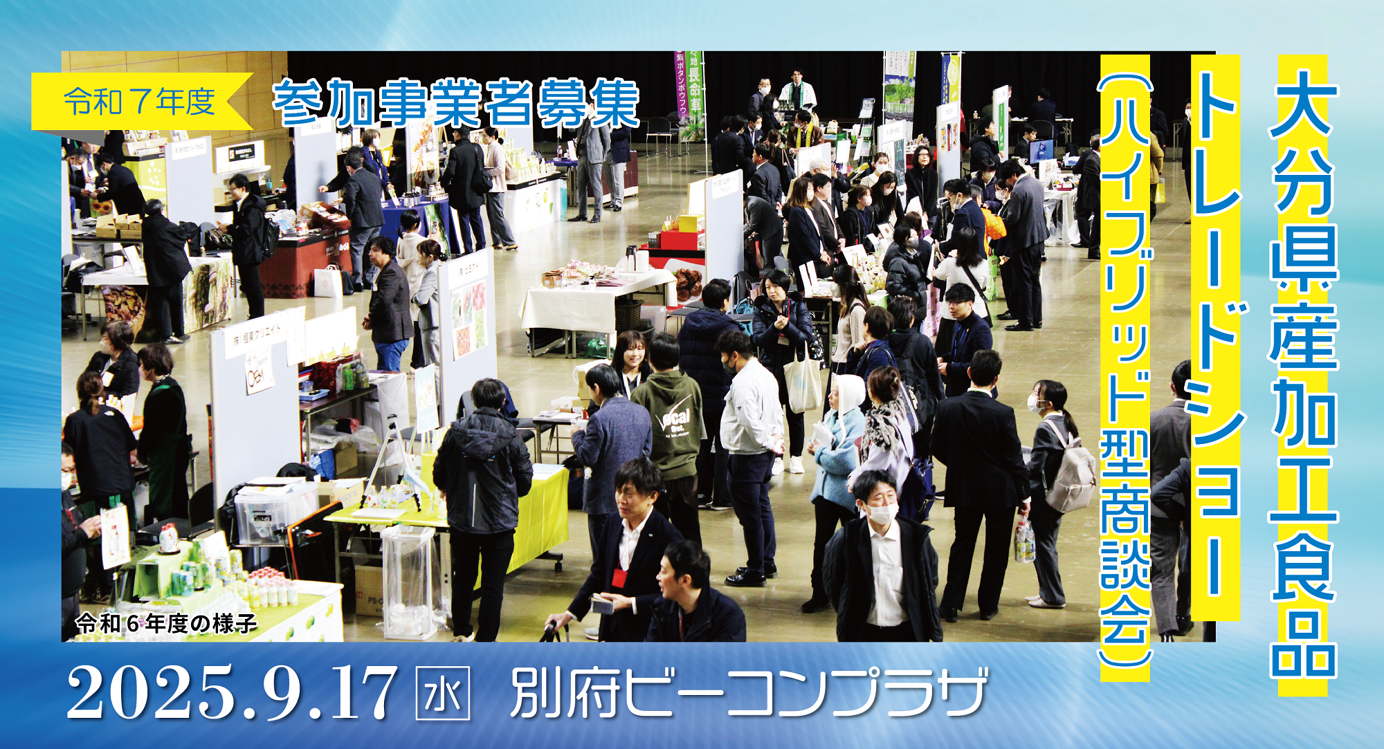 header202509 (1).png
