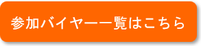 baiya.png