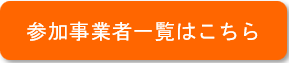 jigyousya.png