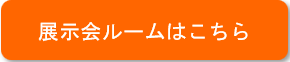 tenji.png