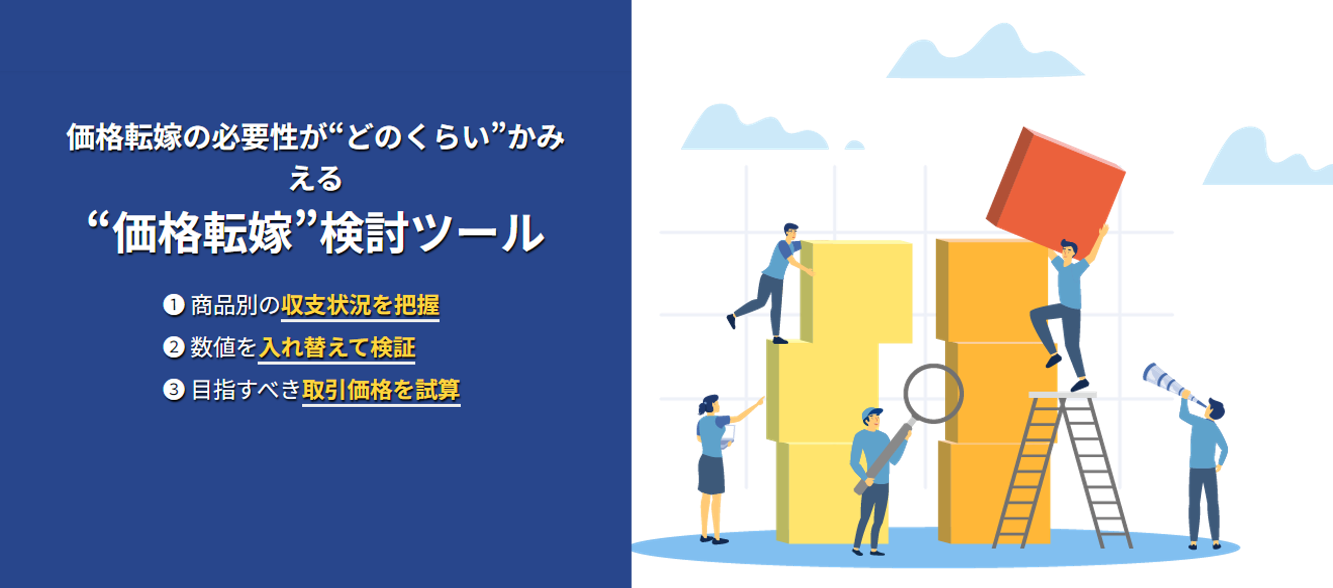 画像1.png