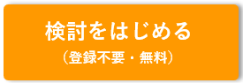 スクリーンショット 2025-06-13 092711.png