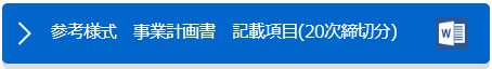 スクリーンショット 2025-06-23 165127.png