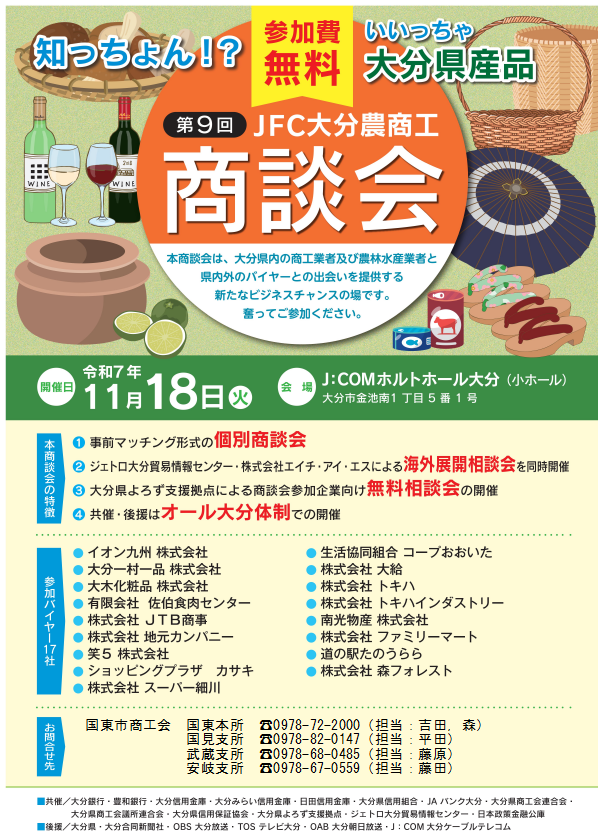 スクリーンショット 2025-07-01 082434.png