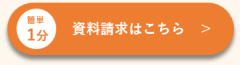 スクリーンショット 2025-12-11 115235.png