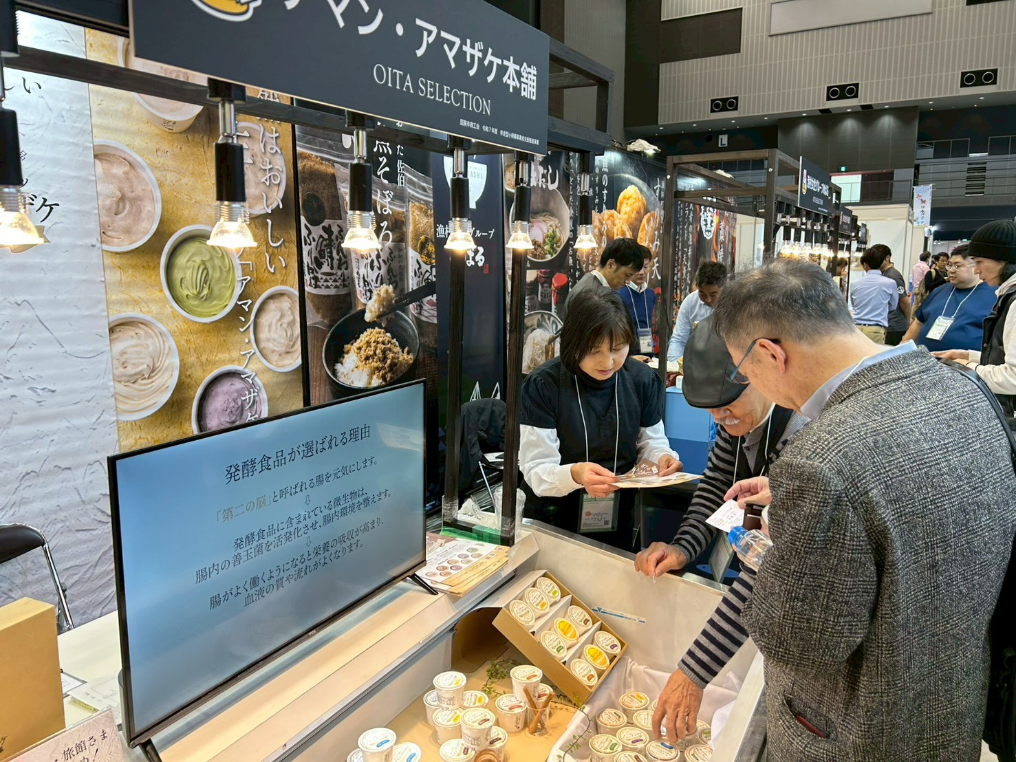 FOOD STYLE JAPAN 2025 ＜九州＞