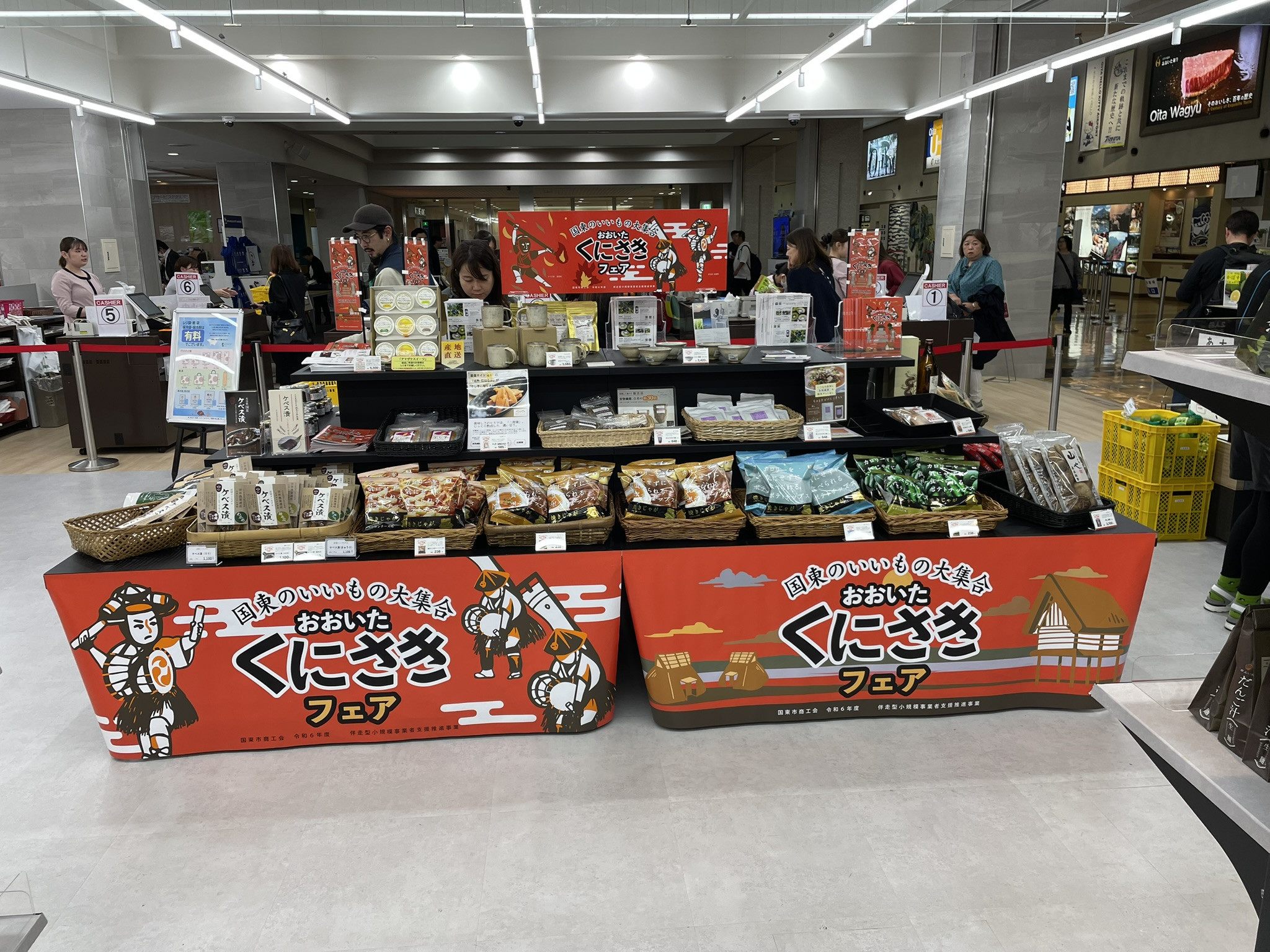 くにさきフェア 2025 in 大分空港