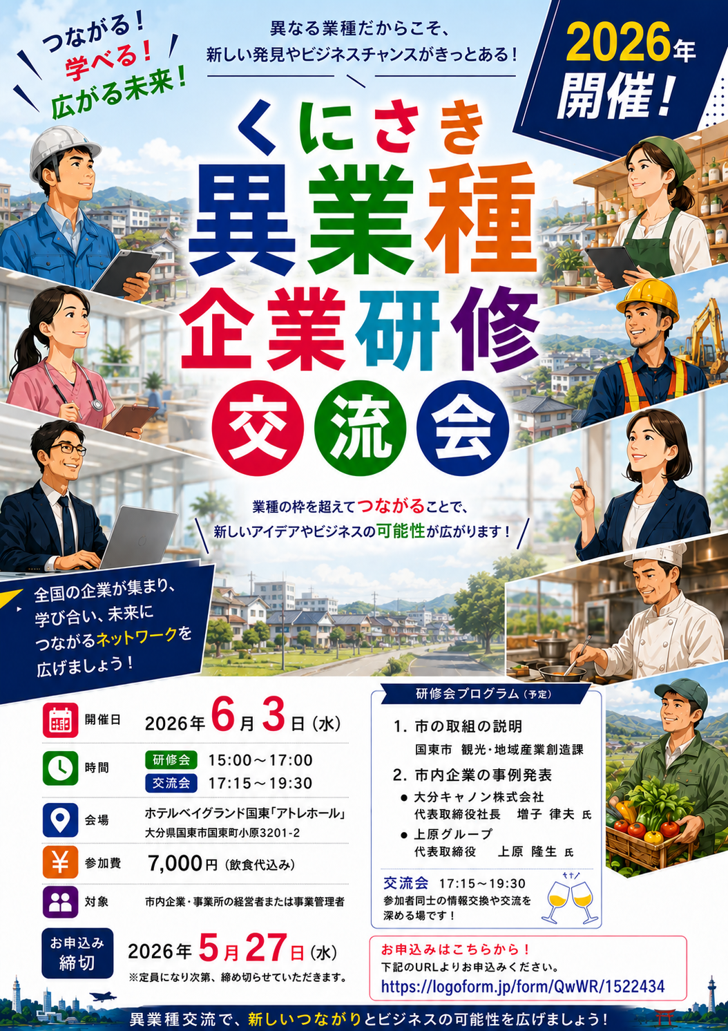 04ebeff8-7302-4a3b-95c7-c510f06fe1cd.png