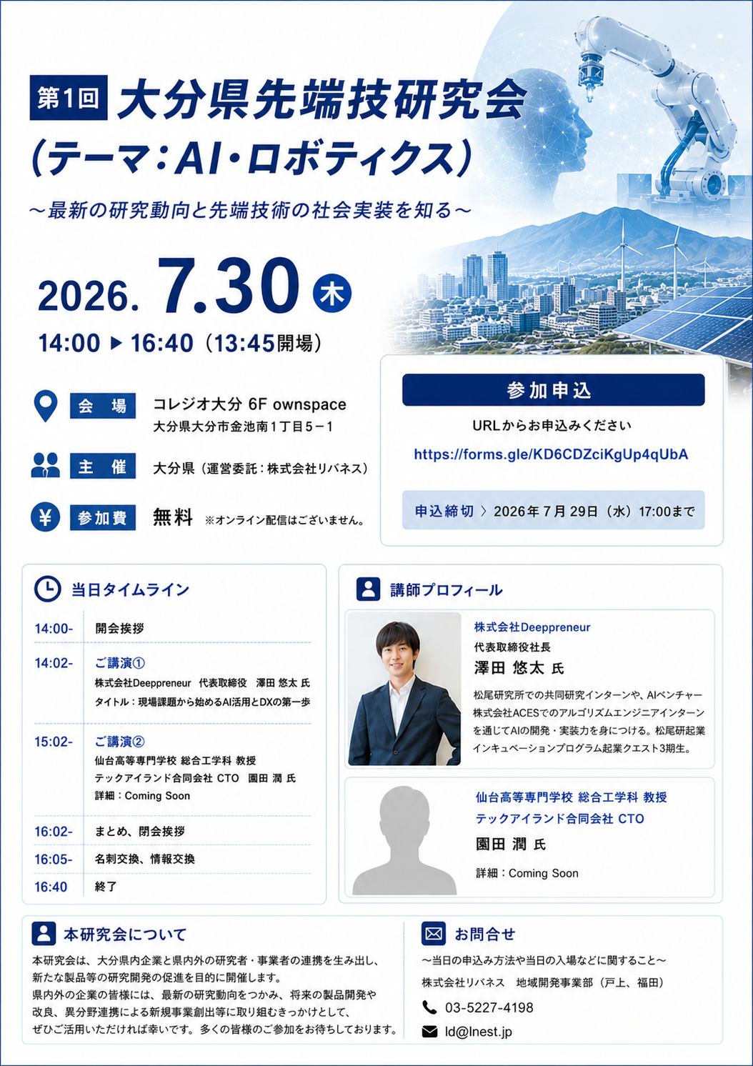 ChatGPT Image 2026年7月8日 09_10_02.png
