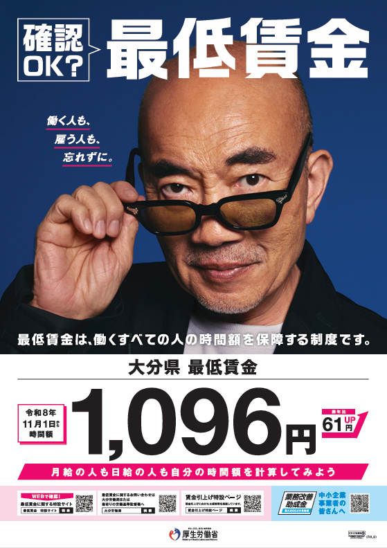 スクリーンショット 2026-10-14 144415.png