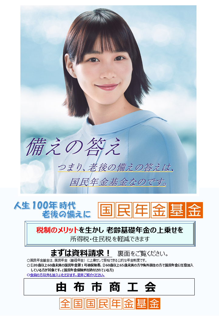 続 年金知恵ぶくろ 62年版 服部営造 自由国民社 服部年金ストア / 年金図書