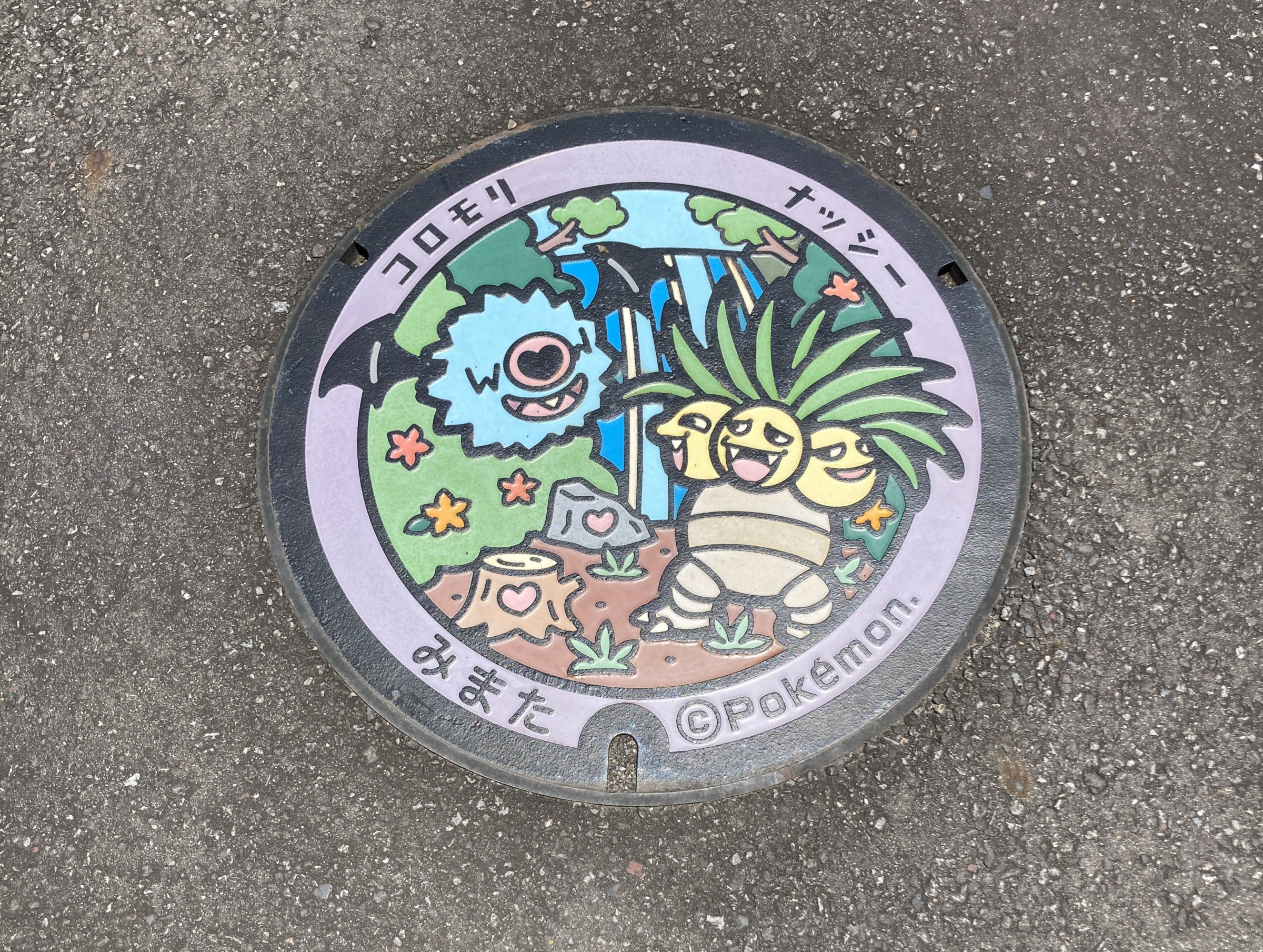 ポケふた（コロモリとナッシー）