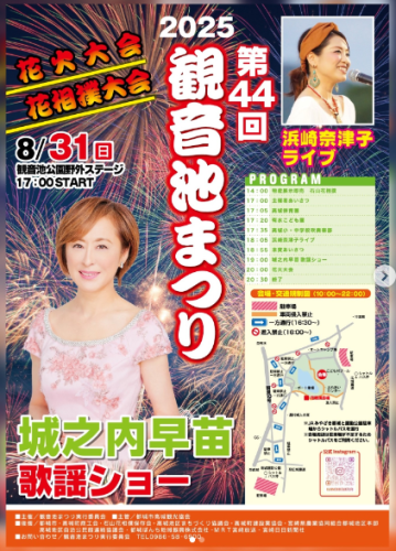 SnapCrab_NoName_2025-8-15_11-44-55_No-00.png