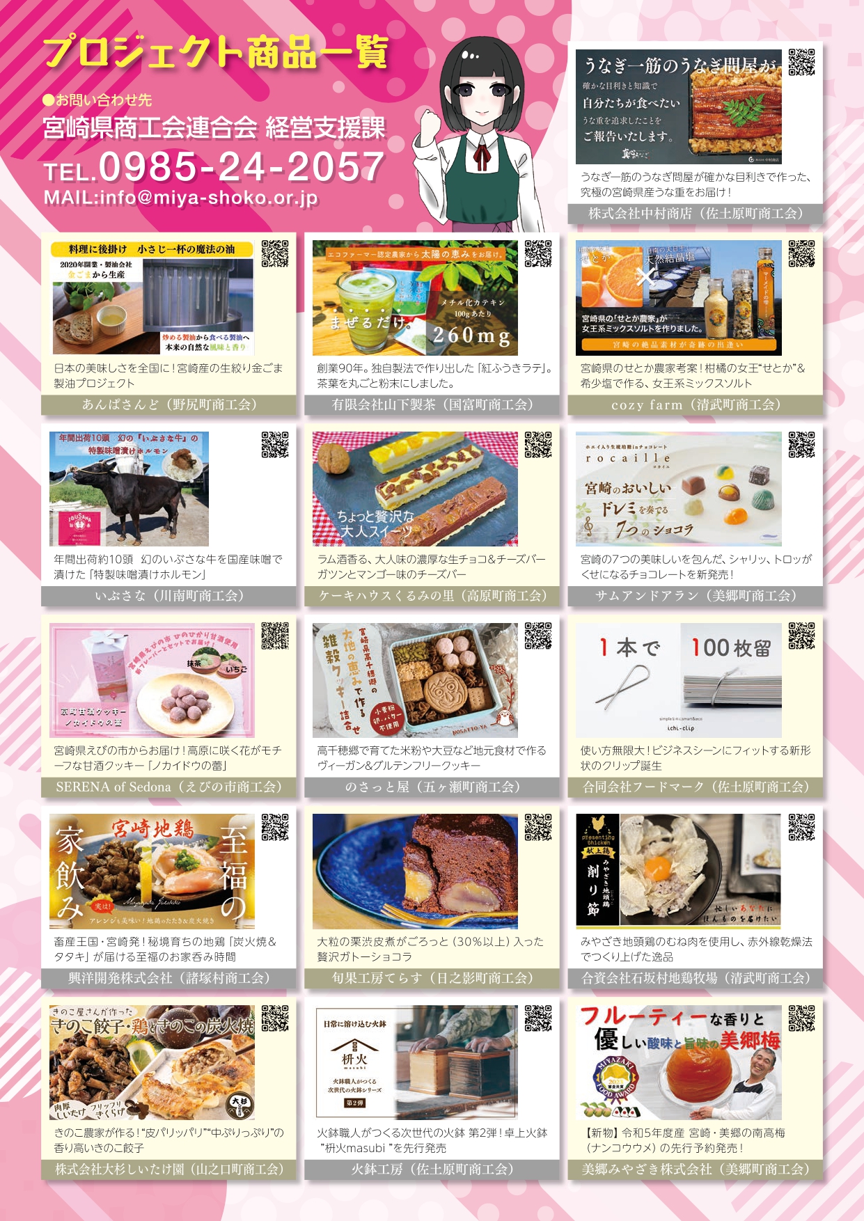 みやび商会 みやび商会 雅（みやび）.947