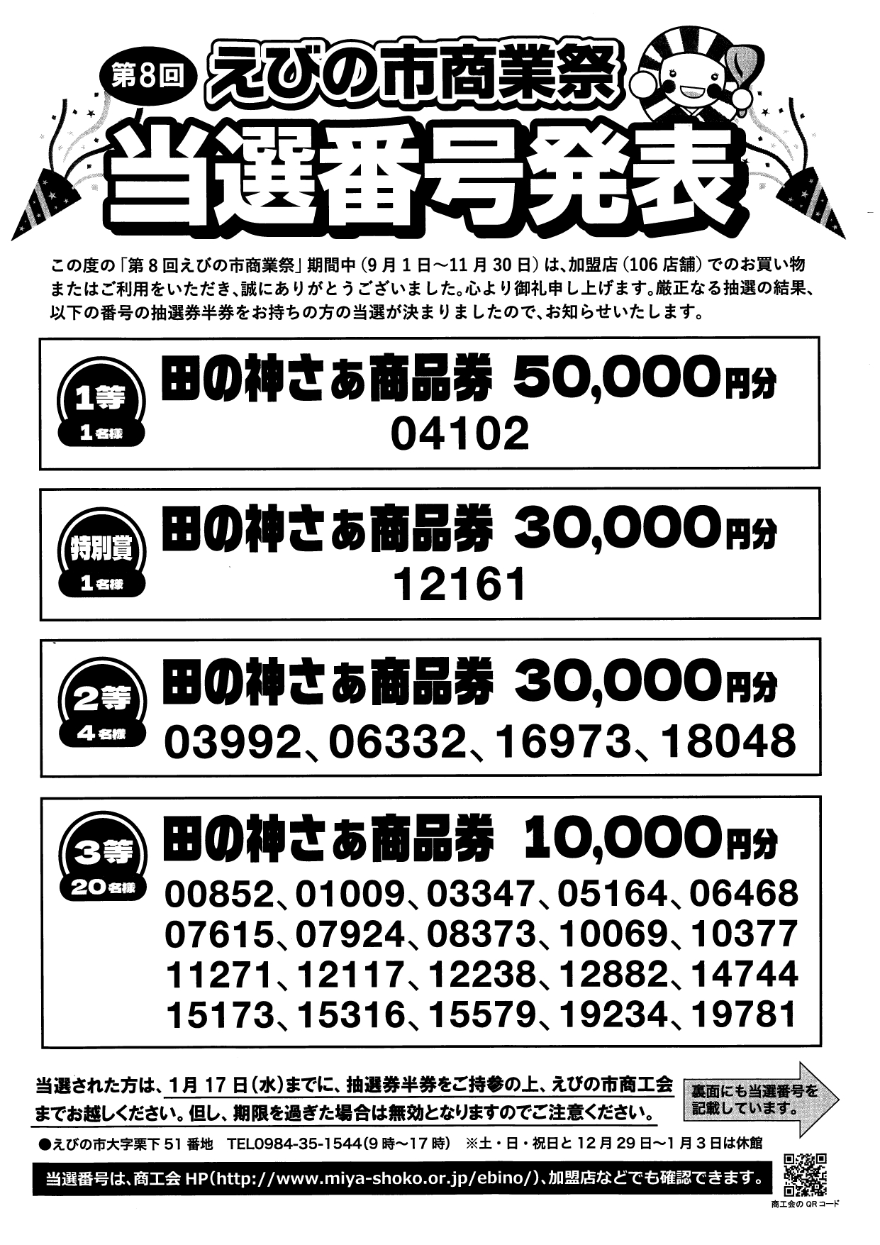 【新品】【店頭引取限定】コンパクト1連はしご　38,500円（税込） RING BELL 送料無料 カタログチョイス モヘア 55990円(税込)コース