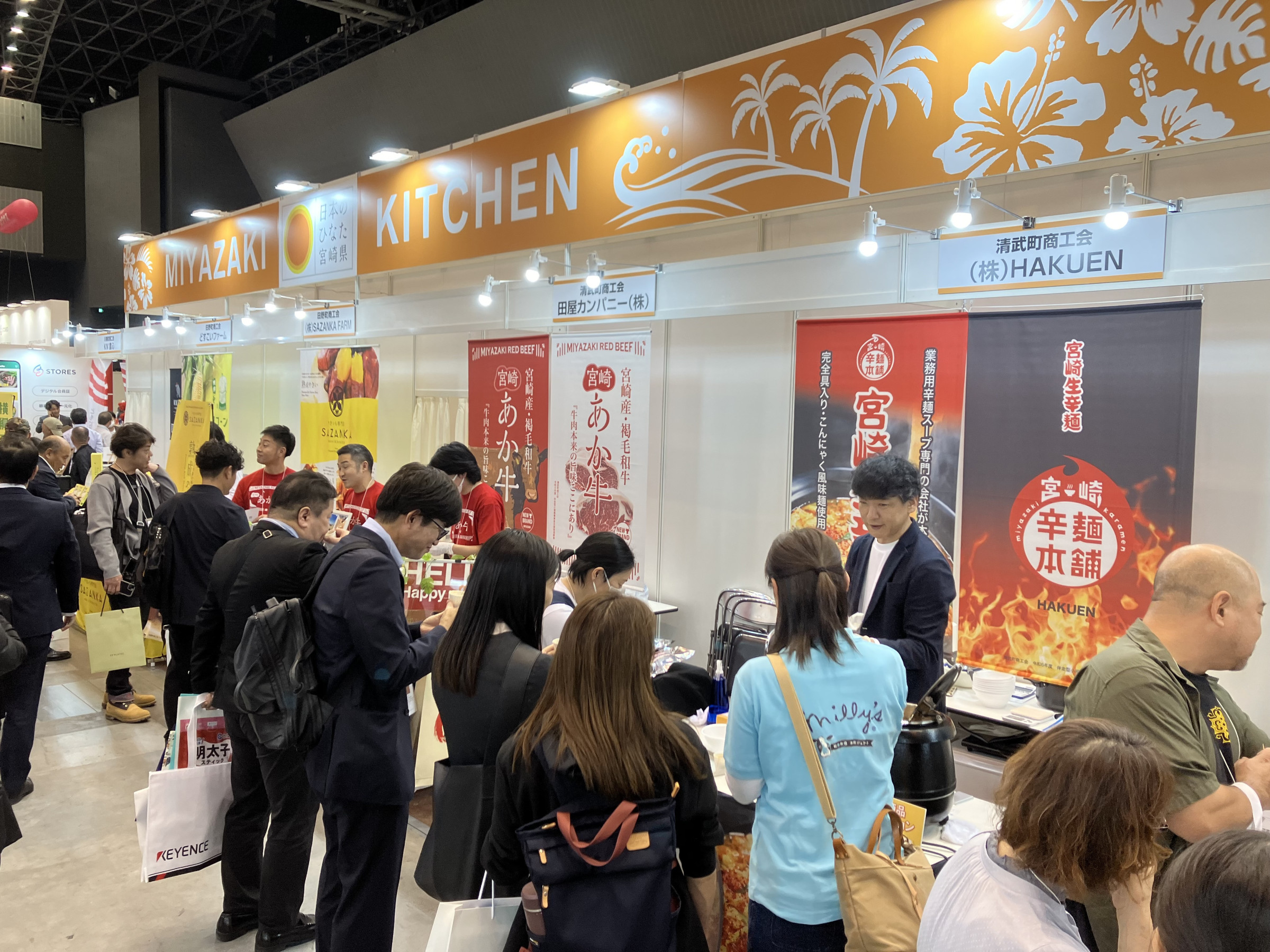 Ｒ６年度販路開拓支援事業