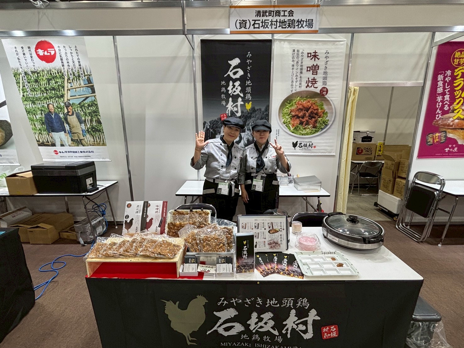 Ｒ7年度販路開拓支援事業