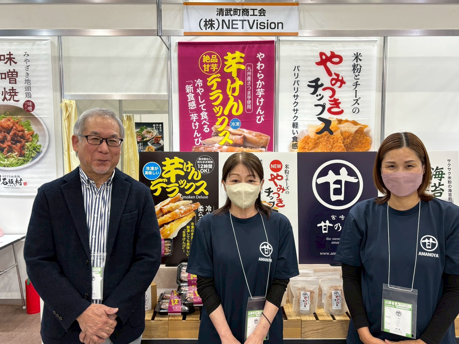 Ｒ7年度販路開拓支援事業