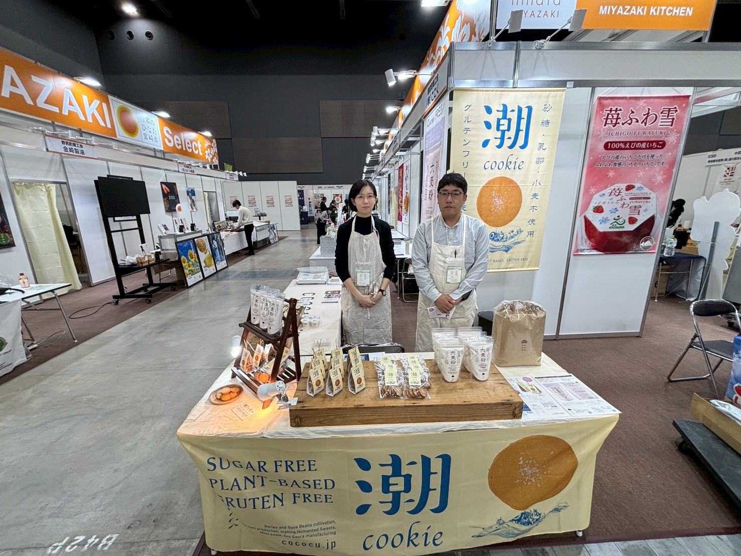 Ｒ7年度販路開拓支援事業