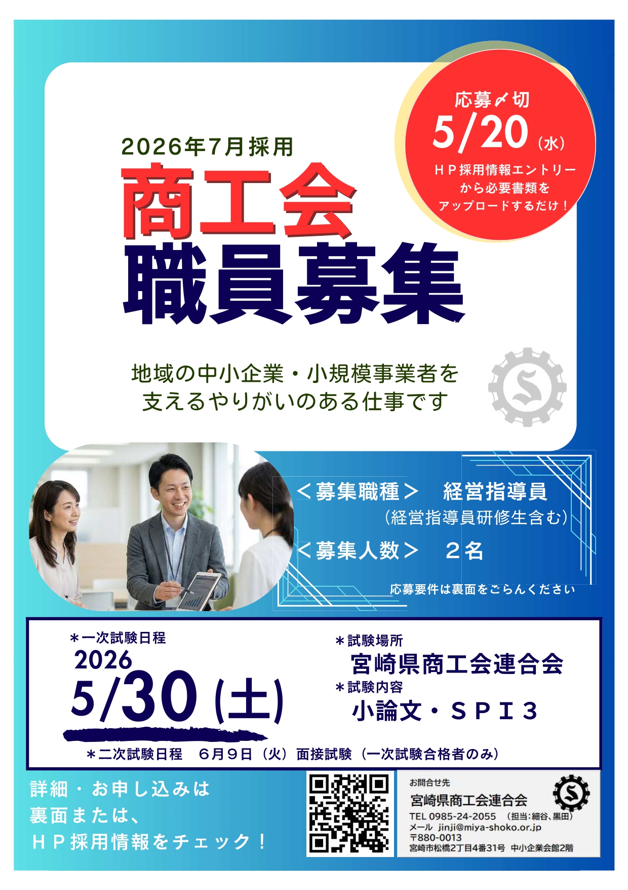 02第1回チラシ(両面)_page-0001.jpg