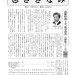 第101号 R8.01.01 (1).jpg