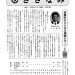 第99号 R07.01.01-2.jpg