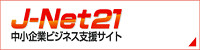 j-net21.png
