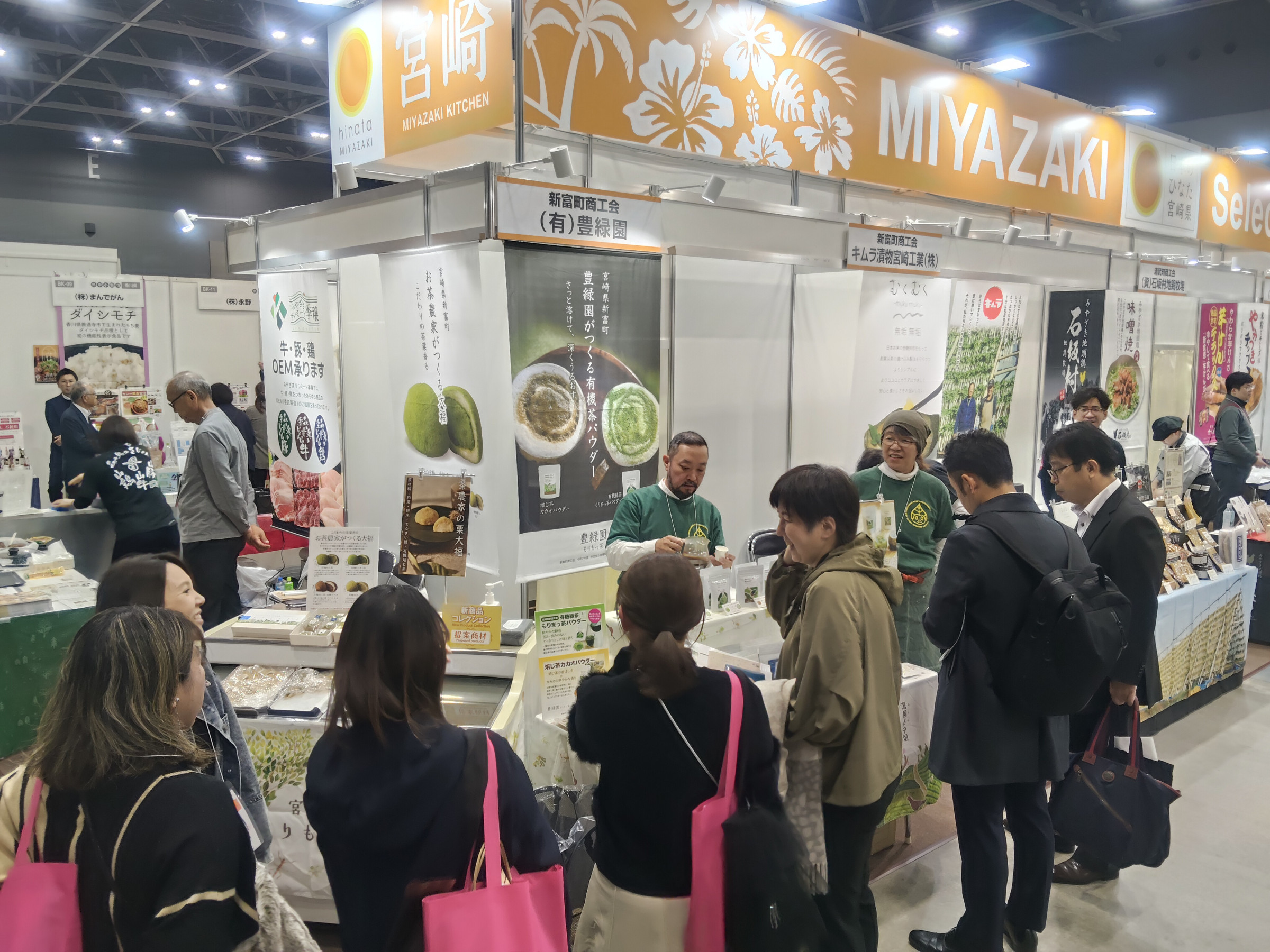 R7年　伴走型小規模事業者支援推進事業