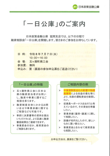20260609135053112_0001.jpg