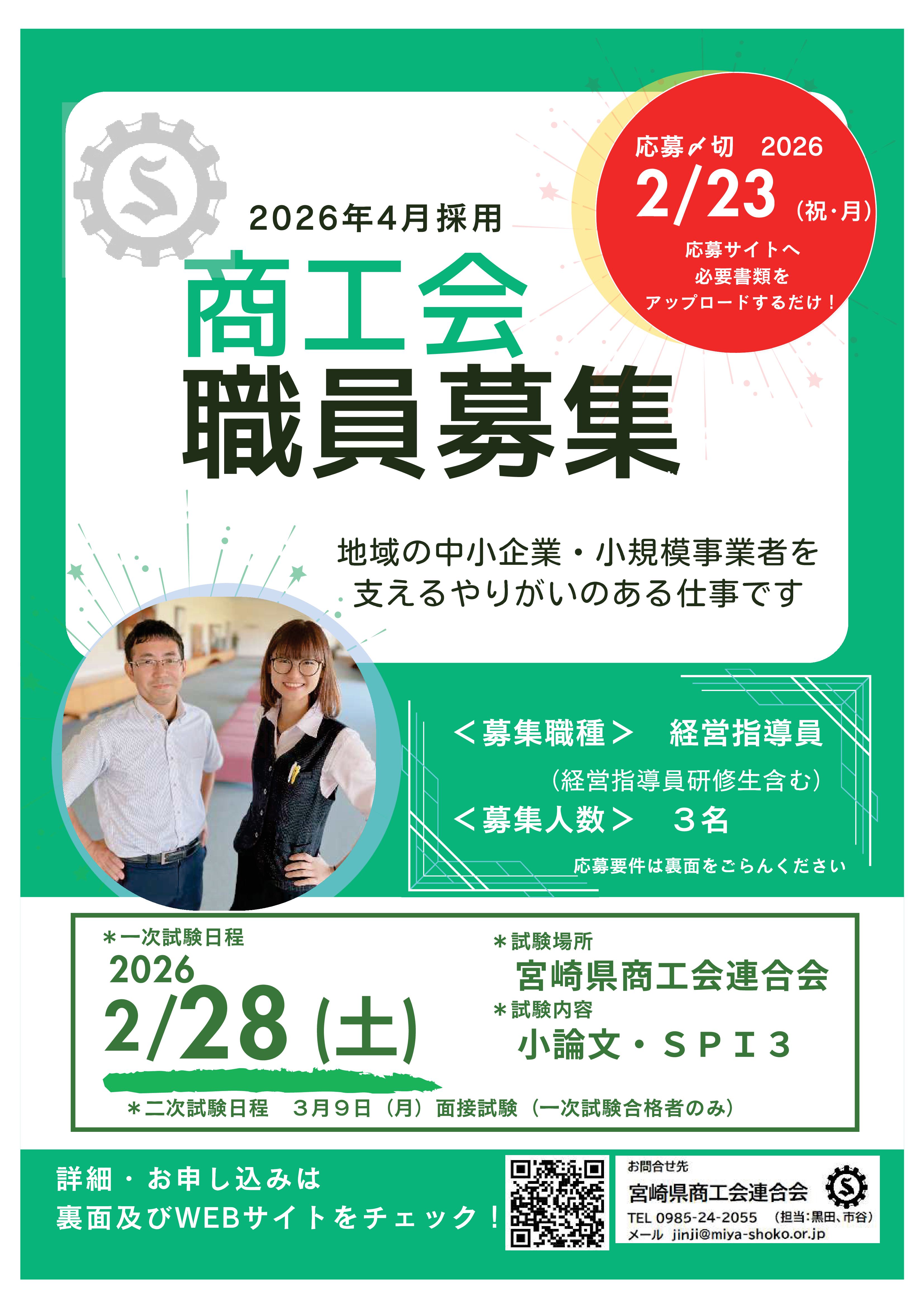 商事法の展望 - 新しい商業法を求めて - 商法入門／総則／商行為（ネオ・ベーシック商法 1） - 北大路書房 心理