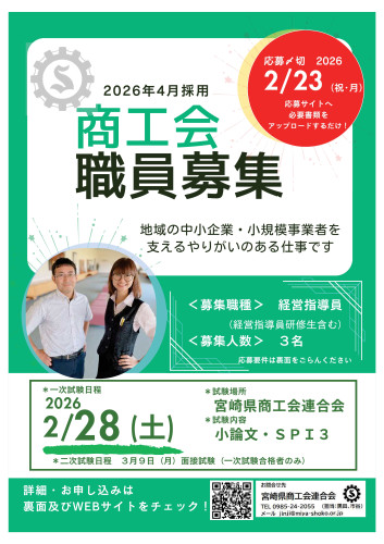 02第4回チラシ-01.jpg