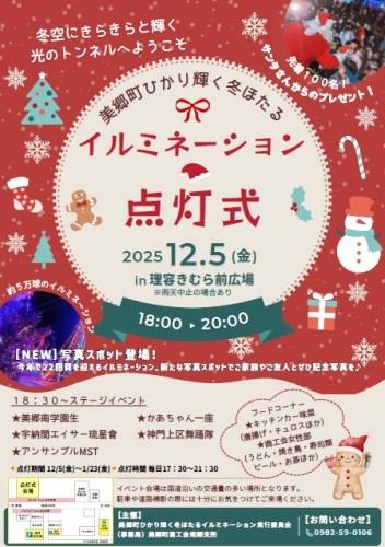 スクリーンショット 2025-11-28 094601.png