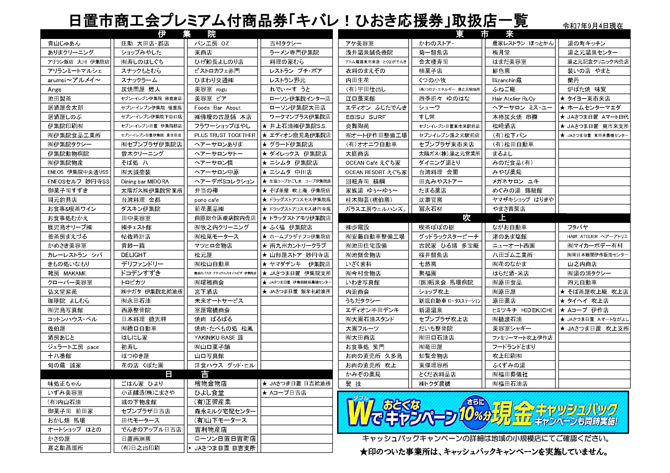 toria_page-0001 (2).jpg