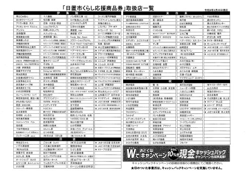 toria_page-0001 (3).jpg