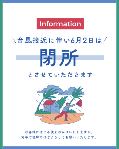 閉所のお知らせ.png