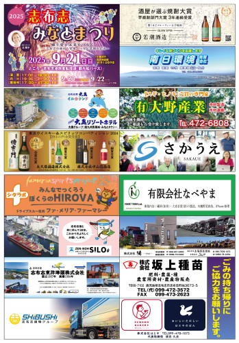 A1_omote_page-0001.jpg