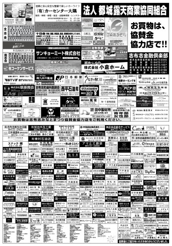 A1_ura_page-0001.jpg