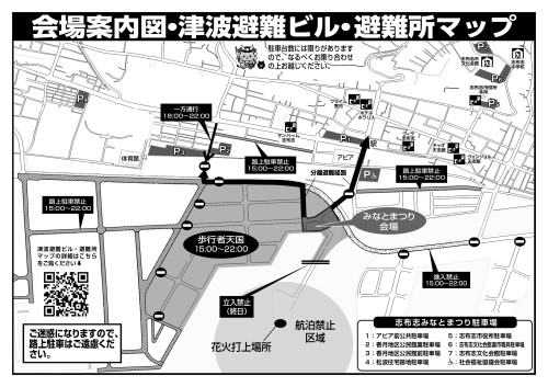 A3_チラシうら_page-0001.jpg