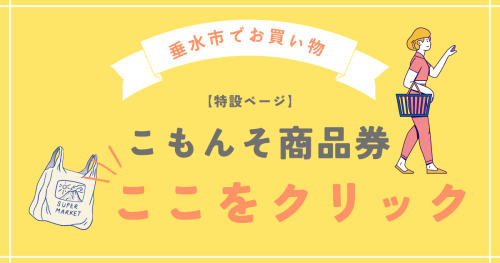 黄色とオレンジ　ポップ　楽しい　旅行　お出かけスポットの紹介　ブログ　はてなブログ　アイキャッチ画像.png