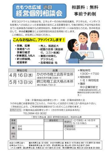 R0704-05チラシおもて_page-0001.jpg