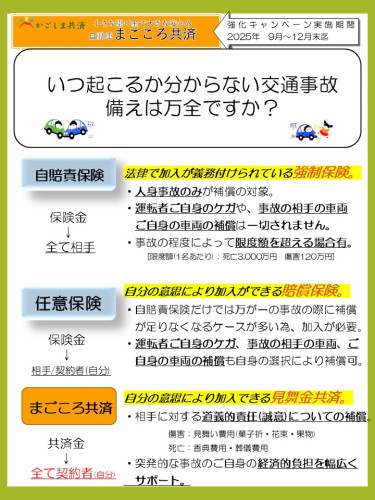 スライド1.JPG