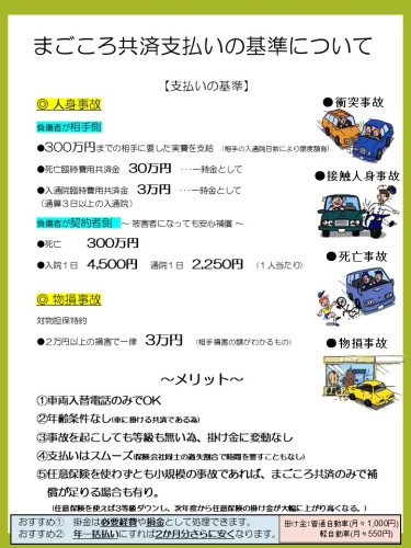 スライド2.JPG