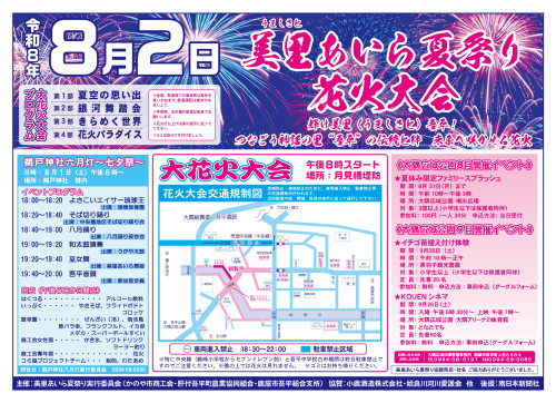 チラシ（表）.jpg