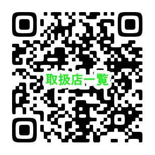 商品券案内（R5.9.14）.png
